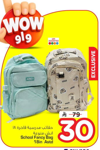 available at Nesto in KSA, Saudi Arabia, Saudi - Dammam
