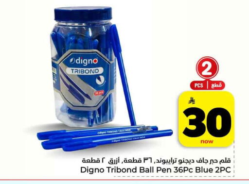 available at هايبر الوفاء in مملكة العربية السعودية, السعودية, سعودية - الطائف