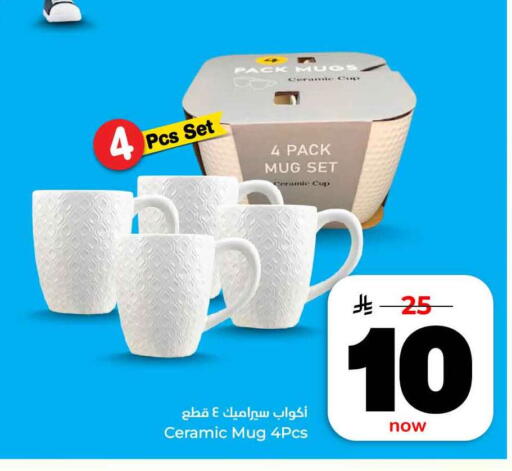 available at Hyper Al Wafa in KSA, Saudi Arabia, Saudi - Al-Kharj