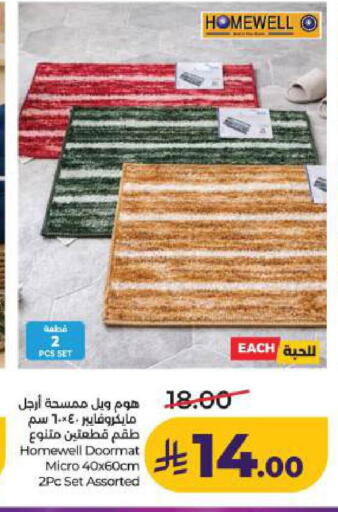 available at لولو هايبرماركت in مملكة العربية السعودية, السعودية, سعودية - المنطقة الشرقية