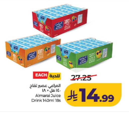 available at لولو هايبرماركت in مملكة العربية السعودية, السعودية, سعودية - ينبع