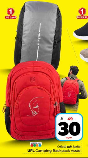 available at هايبر الوفاء in مملكة العربية السعودية, السعودية, سعودية - الرياض