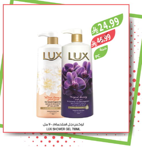available at Farm  in KSA, Saudi Arabia, Saudi - Dammam