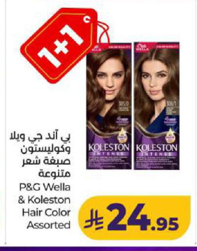 available at LULU Hypermarket in KSA, Saudi Arabia, Saudi - Dammam