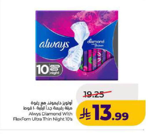 available at LULU Hypermarket in KSA, Saudi Arabia, Saudi - Dammam