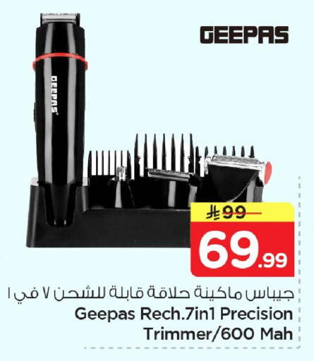 available at Nesto in KSA, Saudi Arabia, Saudi - Dammam