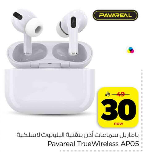 available at هايبر الوفاء in مملكة العربية السعودية, السعودية, سعودية - مكة المكرمة