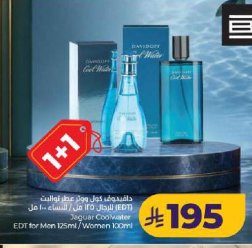 available at LULU Hypermarket in KSA, Saudi Arabia, Saudi - Dammam