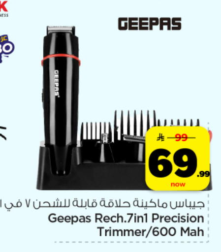 available at Hyper Al Wafa in KSA, Saudi Arabia, Saudi - Dammam