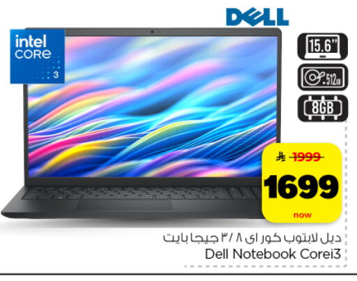 available at Hyper Al Wafa in KSA, Saudi Arabia, Saudi - Dammam