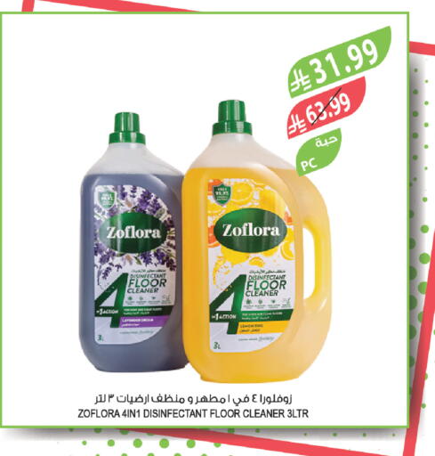 available at Farm  in KSA, Saudi Arabia, Saudi - Dammam