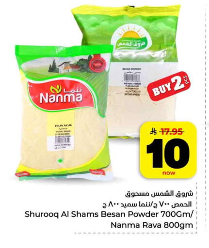 available at هايبر الوفاء in مملكة العربية السعودية, السعودية, سعودية - مكة المكرمة