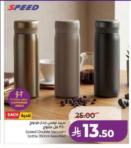 available at LULU Hypermarket in KSA, Saudi Arabia, Saudi - Dammam