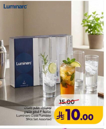 available at لولو هايبرماركت in مملكة العربية السعودية, السعودية, سعودية - ينبع