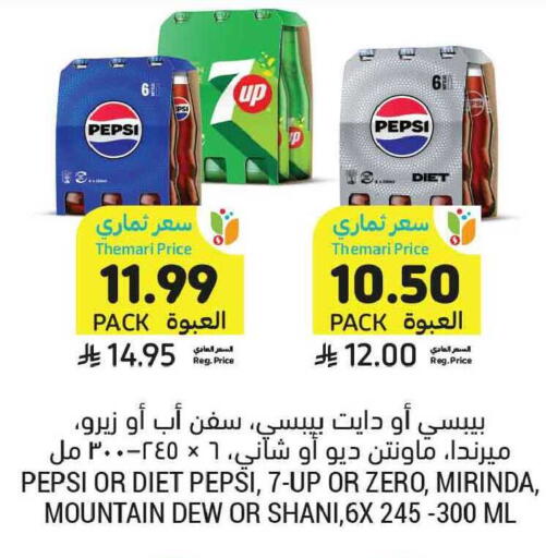 available at أسواق التميمي in مملكة العربية السعودية, السعودية, سعودية - الخبر‎