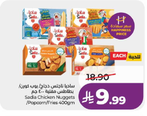 available at لولو هايبرماركت in مملكة العربية السعودية, السعودية, سعودية - تبوك