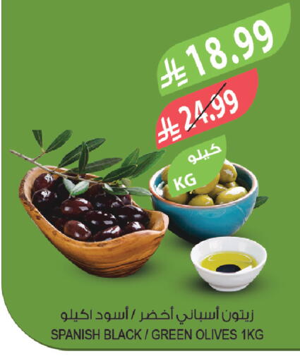 available at المزرعة in مملكة العربية السعودية, السعودية, سعودية - جازان