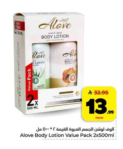 available at هايبر الوفاء in مملكة العربية السعودية, السعودية, سعودية - مكة المكرمة
