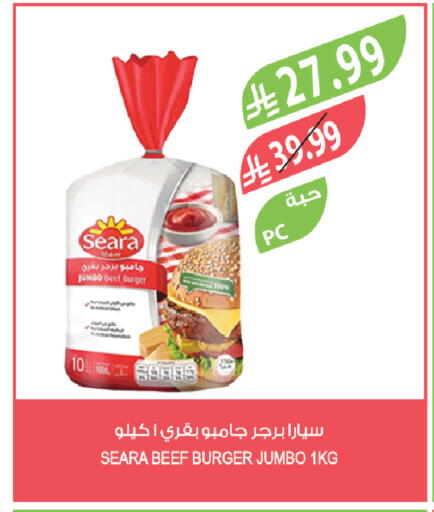 available at المزرعة in مملكة العربية السعودية, السعودية, سعودية - الباحة