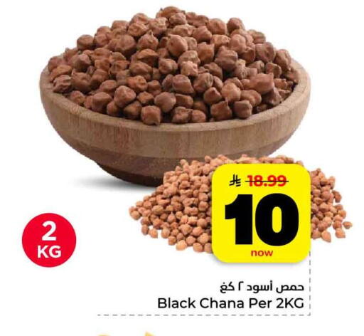 available at هايبر الوفاء in مملكة العربية السعودية, السعودية, سعودية - مكة المكرمة