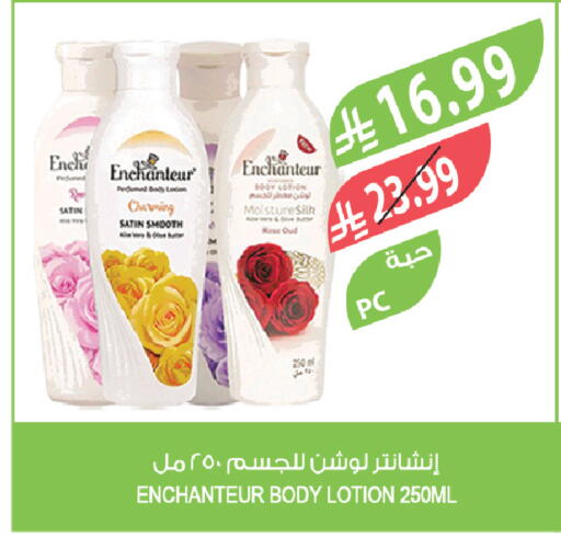 available at Farm  in KSA, Saudi Arabia, Saudi - Dammam