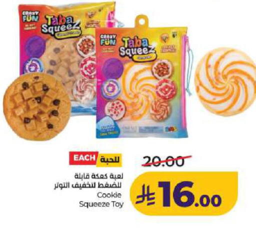 available at LULU Hypermarket in KSA, Saudi Arabia, Saudi - Dammam