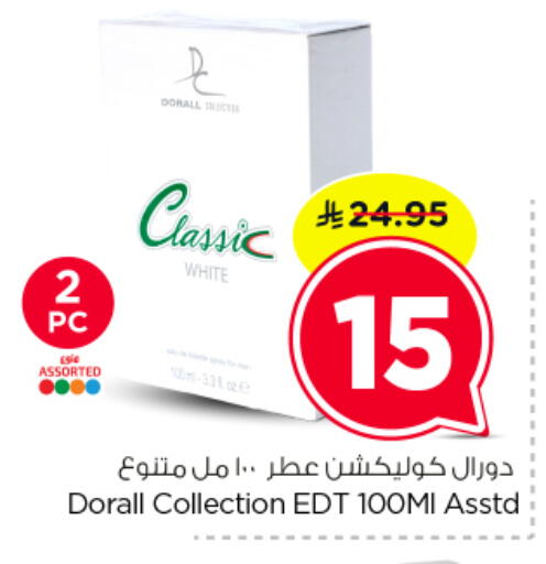 available at Nesto in KSA, Saudi Arabia, Saudi - Riyadh