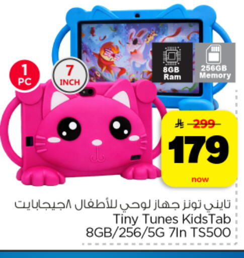 available at Hyper Al Wafa in KSA, Saudi Arabia, Saudi - Dammam
