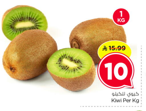 Kiwi available at نستو in مملكة العربية السعودية, السعودية, سعودية - الرياض