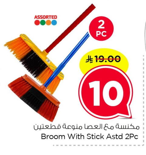 available at Nesto in KSA, Saudi Arabia, Saudi - Dammam