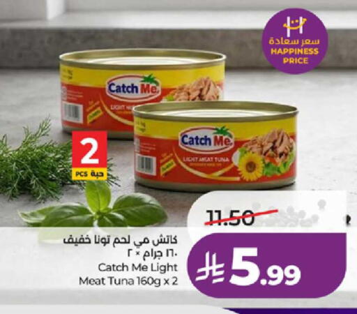 available at لولو هايبرماركت in مملكة العربية السعودية, السعودية, سعودية - ينبع