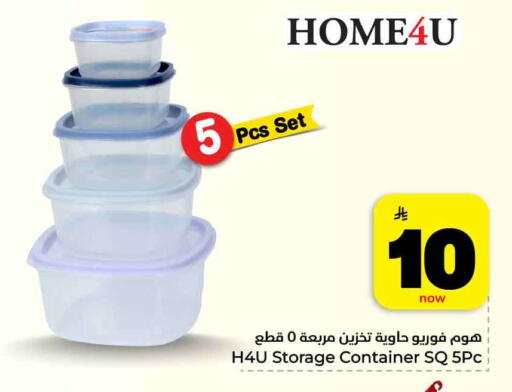available at هايبر الوفاء in مملكة العربية السعودية, السعودية, سعودية - مكة المكرمة