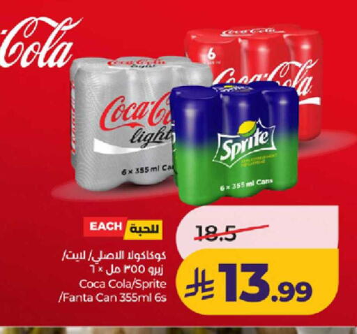 available at لولو هايبرماركت in مملكة العربية السعودية, السعودية, سعودية - ينبع