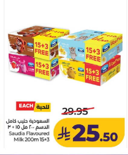 available at لولو هايبرماركت in مملكة العربية السعودية, السعودية, سعودية - ينبع