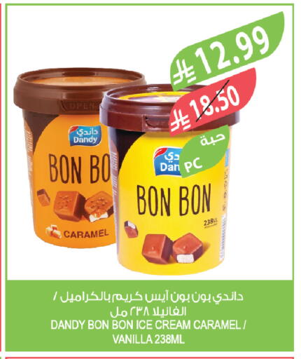 Vanilla available at المزرعة in مملكة العربية السعودية, السعودية, سعودية - الباحة