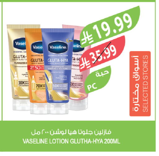 available at Farm  in KSA, Saudi Arabia, Saudi - Dammam