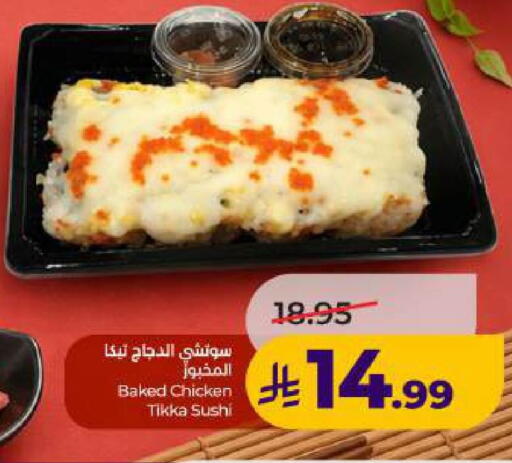 available at LULU Hypermarket in KSA, Saudi Arabia, Saudi - Al Khobar