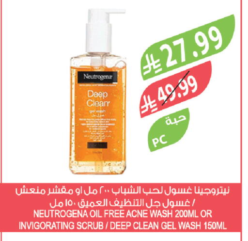 available at Farm  in KSA, Saudi Arabia, Saudi - Al-Kharj