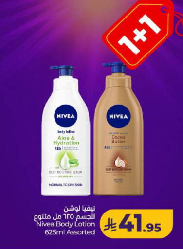 available at LULU Hypermarket in KSA, Saudi Arabia, Saudi - Jubail