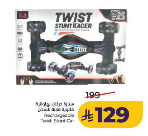 available at LULU Hypermarket in KSA, Saudi Arabia, Saudi - Dammam