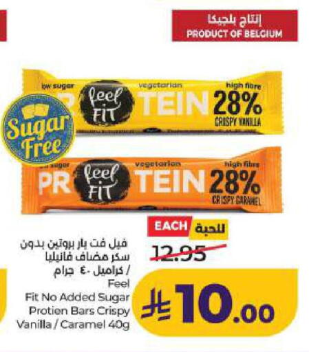 Vanilla available at LULU Hypermarket in KSA, Saudi Arabia, Saudi - Jubail