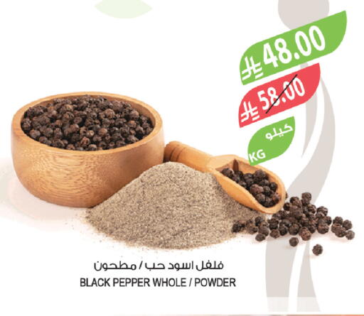 Pepper available at المزرعة in مملكة العربية السعودية, السعودية, سعودية - ينبع