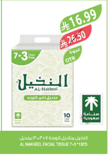 available at Farm  in KSA, Saudi Arabia, Saudi - Dammam