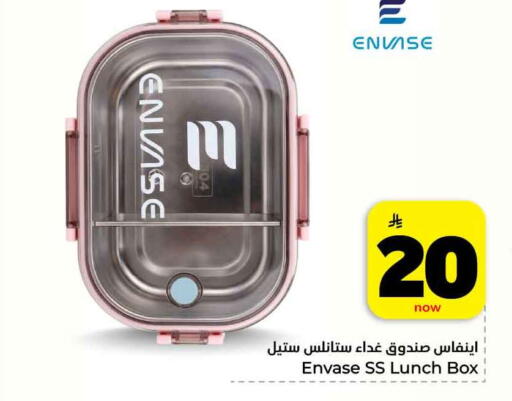 available at هايبر الوفاء in مملكة العربية السعودية, السعودية, سعودية - مكة المكرمة