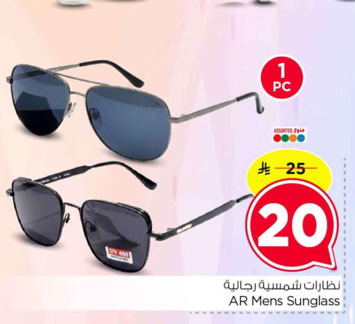available at هايبر الوفاء in مملكة العربية السعودية, السعودية, سعودية - مكة المكرمة
