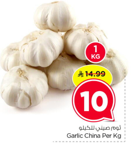 Garlic from China available at نستو in مملكة العربية السعودية, السعودية, سعودية - المجمعة