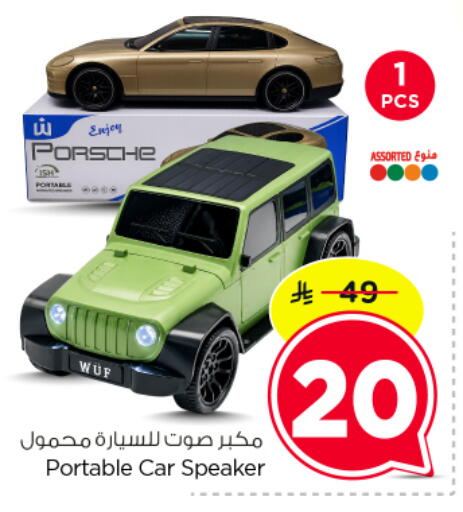 available at نستو in مملكة العربية السعودية, السعودية, سعودية - الرياض