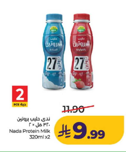 available at LULU Hypermarket in KSA, Saudi Arabia, Saudi - Khamis Mushait