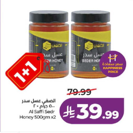 available at لولو هايبرماركت in مملكة العربية السعودية, السعودية, سعودية - تبوك