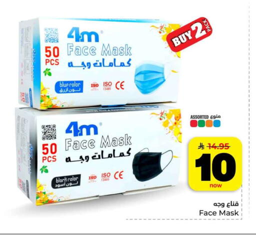 available at هايبر الوفاء in مملكة العربية السعودية, السعودية, سعودية - مكة المكرمة